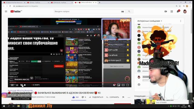 АЗАММА ЗАРЕЙДИЛ КАКОЙ-ТО КО...??? АЗАММ ПЛАЧЕТ ОТ СМЕХА смотреть онлайн
