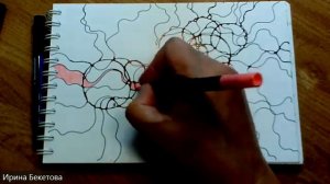 Нейрографика/Налаживаем отношения