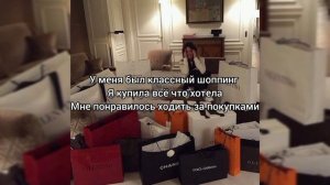 Саблиминал на шоппинг #шопинг #саблиминал #аффирмации