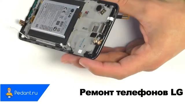 Ремонт телефонов LG смотреть онлайн