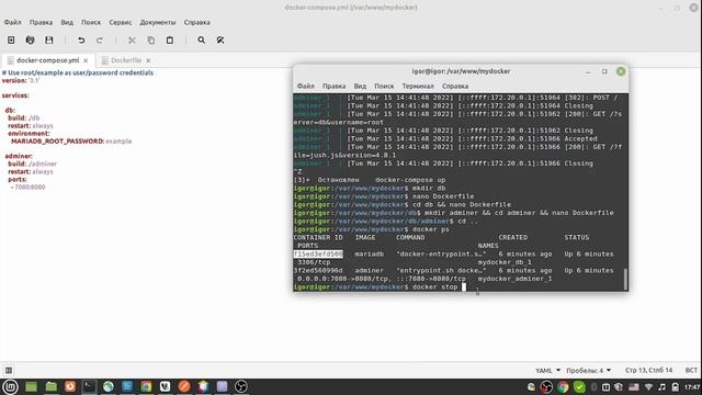 Docker. Docker-compose. Volumes. Урок 2 смотреть онлайн