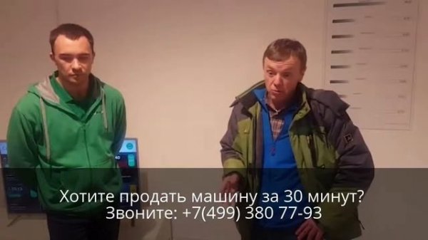 Реальные отзывы о CarPrice КарПрайс