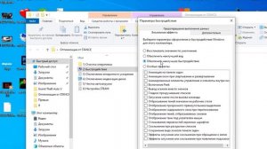 УЛЬТРА БУСТ ФПС В GTA 5 НА MAJESTIC RP | ОПТИМИЗАЦИЯ ПК для ГТА 5 МАДЖЕСТИК РП и УВЕЛИЧЕНИЕ FPS