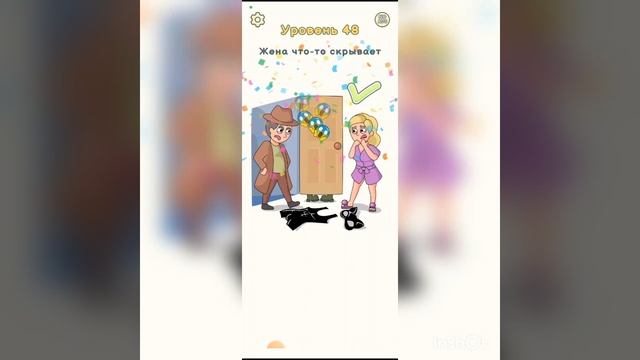 прохождение игры Dop 2 часть (1) смотреть онлайн