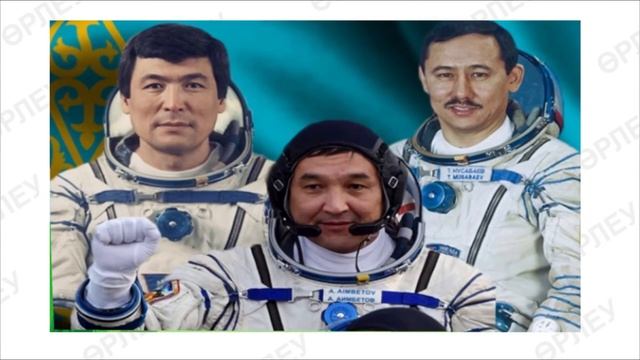 IV тоқсан, Дүниетану, 4 сынып, 28 сабақ смотреть онлайн