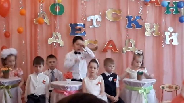 20190524 выпускной стих 3, 4, 5(2) смотреть онлайн