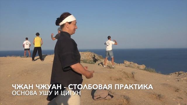 9-я ЛЕТНЯЯ ШКОЛА ИЦЮАНЬ-2018 смотреть онлайн