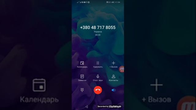 звоним коллекторам 30 смотреть онлайн