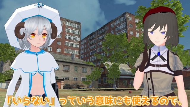 【ロシア語講座】VRChatで使えるロシア語10選(後編)