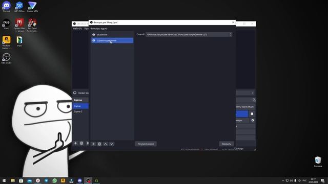 Попробуйте RTX Voice, чтобы устранить ваши проблемы со звуком! смотреть онлайн