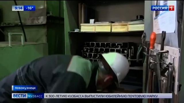 Сотрудники «Кузнецких металлоконструкций» стали работать на 15% эффективнее благодаря нацпроекту