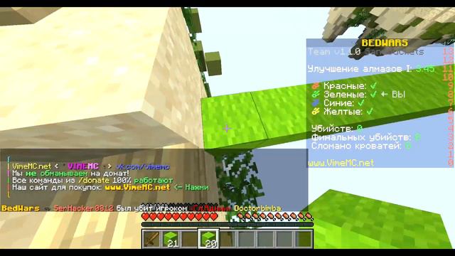 ЛАЙТОВЫЕ КАТОЧКИ ПО БЕДВАРСУ С ДРУГОМ! смотреть онлайн