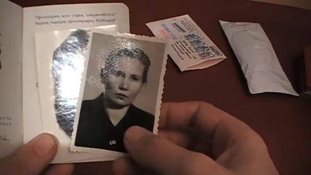 Партбилет и значёк смотреть онлайн