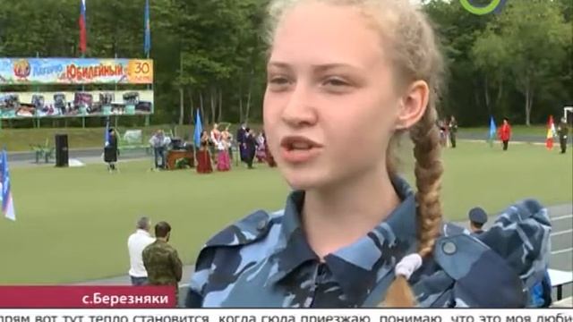 ОТВ: С шашками наголо смотреть онлайн