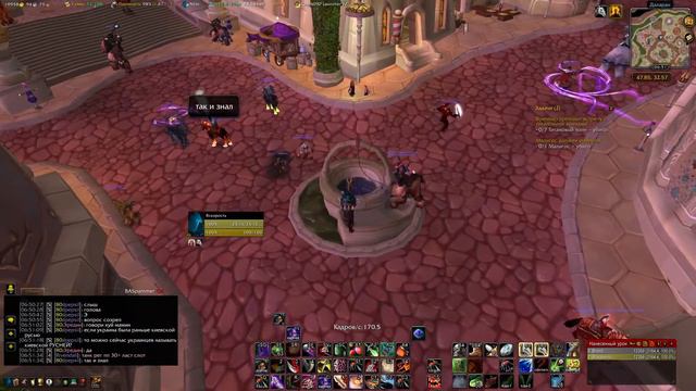 World of warcraft | wowcircle x5 | Качаемся за охотника смотреть онлайн