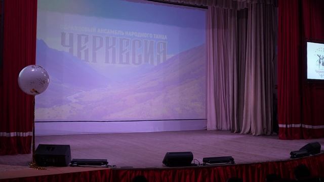 Образцовый ансамбль народного танца "Черкесия" смотреть онлайн