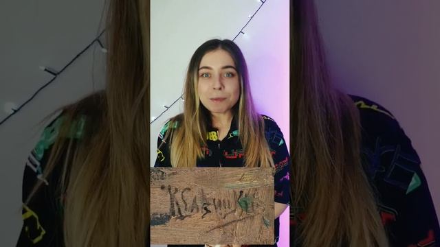 КТО на самом деле НАПИСАЛ МИШЕК на картине "УТРО В СОСНОВОМ ЛЕСУ" ШИШКИНА смотреть онлайн