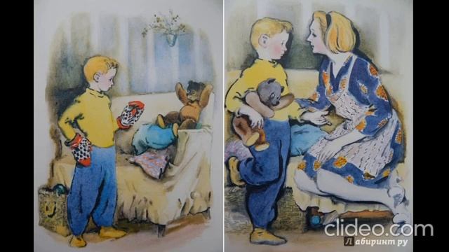 Друг детства. В.Драгунский. смотреть онлайн