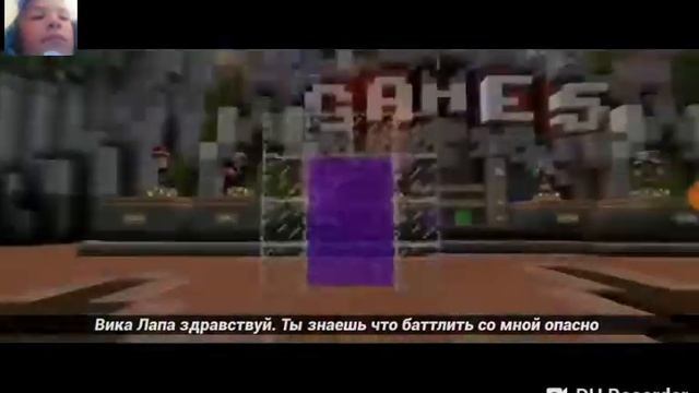 Реп про Ярика лапы и вики лапы и Фредеки лапы против майнкрафта смотреть онлайн