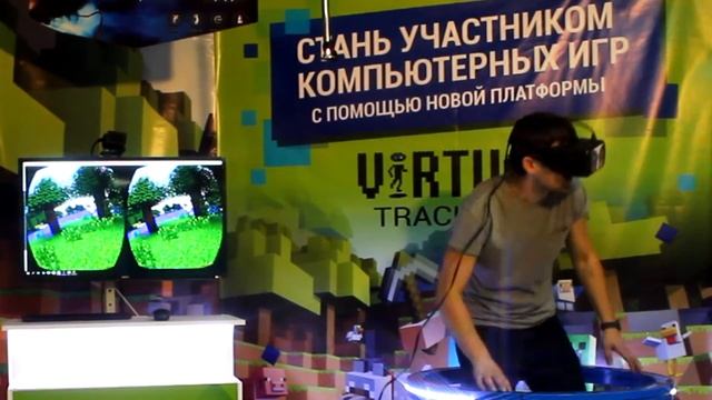 Беговая платформа виртуальной реальности VirtualTrack 360° для Oculus Rift (PiaR3D)