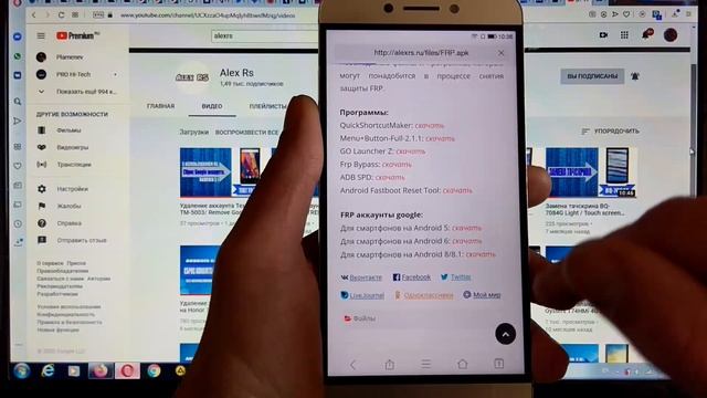 Удаление аккаунта Google LEECO Le 2 X527/ Remove Google Account On LEECO Le 2 X527.