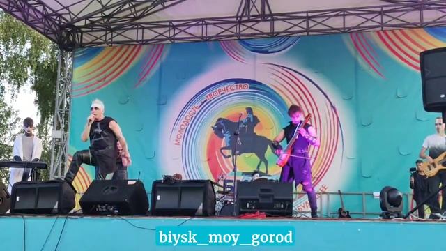 Сибирское трибьют-шоу "Король и шут" от группы "Академия ложных наук", Бийск смотреть онлайн