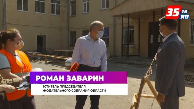 Начался ремонт фасада детской школы искусств №2 в Вологде смотреть онлайн