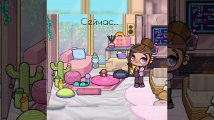 Сейчас & раньше... Досмотри до конца🌿💕