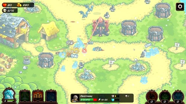 Ледяной ДРАКОН! - Kingdom Rush Vengeance # 13 Андроид Игры смотреть онлайн