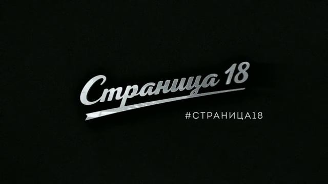 Титкова Софья Партизанская СОШ смотреть онлайн
