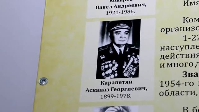 Школьные музеи. Школа №78 смотреть онлайн