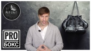 Сможет ли АРСЛАНБЕК МАХМУДОВ "уничтожить" ФЬЮРИ и УСИКА? Разбор слабых сторон боксера.