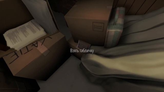 Gone Home — Дом с секретом #2 смотреть онлайн
