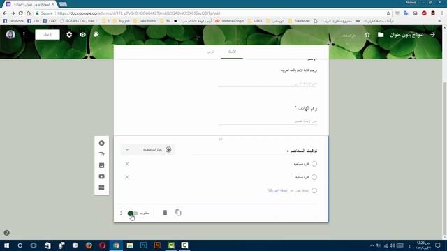 شرح مبسط - Google Forms смотреть онлайн