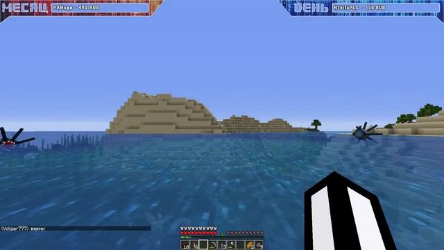 СЕРВЕР ВПстарт MINECRAFT 1.16.4 JAVA BEDROCK смотреть онлайн