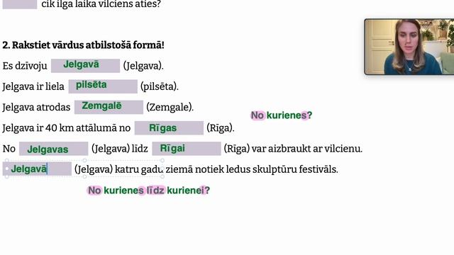 Латышский, уровень А2. Разбираем рабочие странички. смотреть онлайн