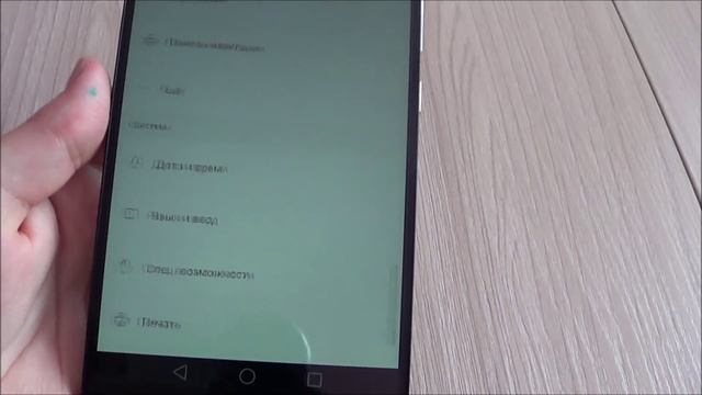 Мой телефон - Huawei Ascend Mate7 смотреть онлайн