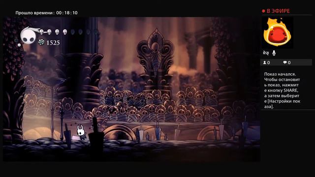 Прохождение игры The Hollow Knight 1 пантыон :{ 21# смотреть онлайн