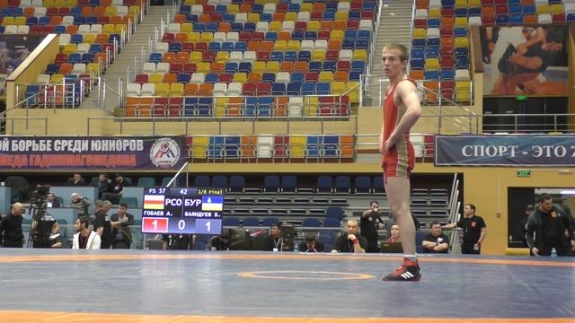 Бобаев Артем (РСО-Алания) - Баяндуев Баир (Бурятия)