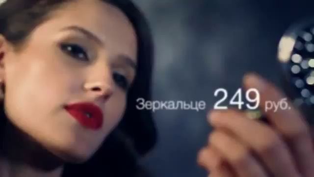 Новогодние подарки 17 каталога!!! смотреть онлайн