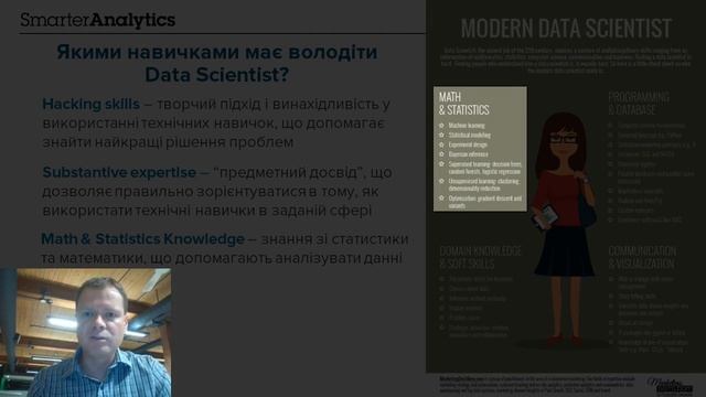 Проба першого запису для курсу з аналізу даних на Прометеусі смотреть онлайн