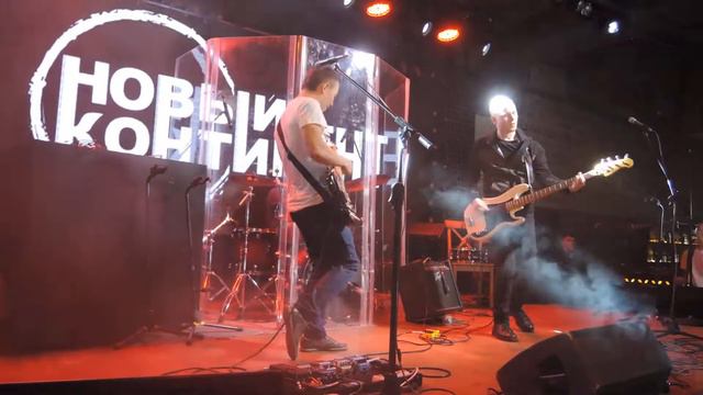 Новый Континент — Там, где ты теперь смотреть онлайн