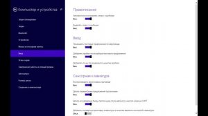 Как отключить проверку орфографии Windows