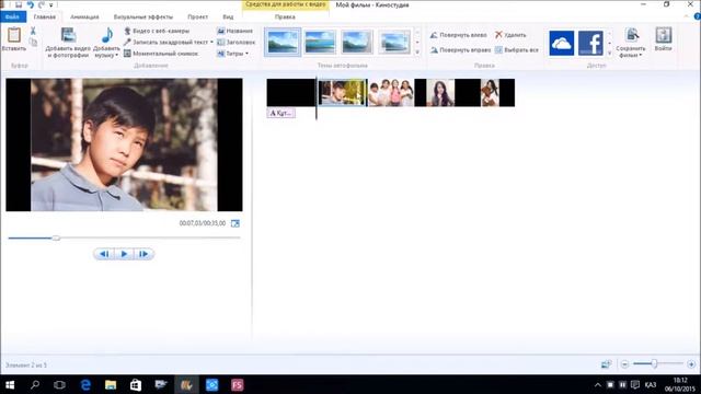 Windows live қазақша смотреть онлайн