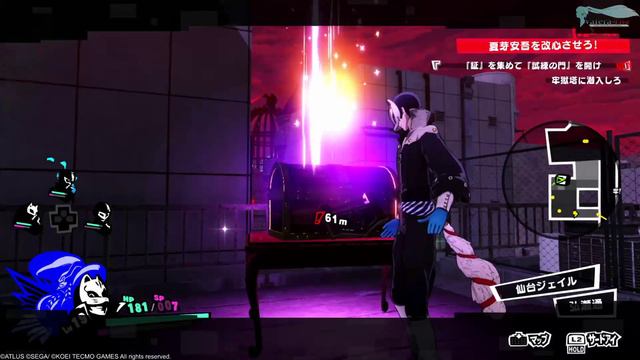 Persona 5: Scramble - Часть №19 (Изучение данжа) [Вторая арка] [Spoiler Alert!] смотреть онлайн