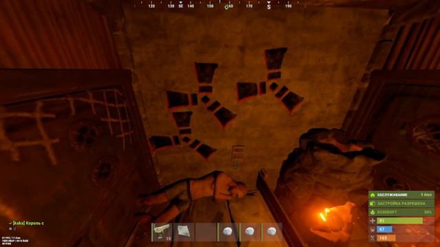 ФАНАТ СЛОВО ПАЦАНА В РАСТ | RUST смотреть онлайн