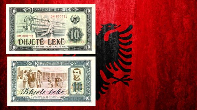 Банкноты Социалистической Республики Албания // Коллекция банкнот