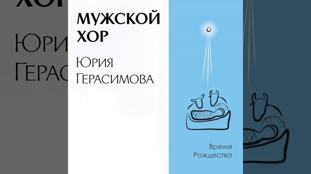 Зимняя ночь, из цикла «Родная деревня» смотреть онлайн