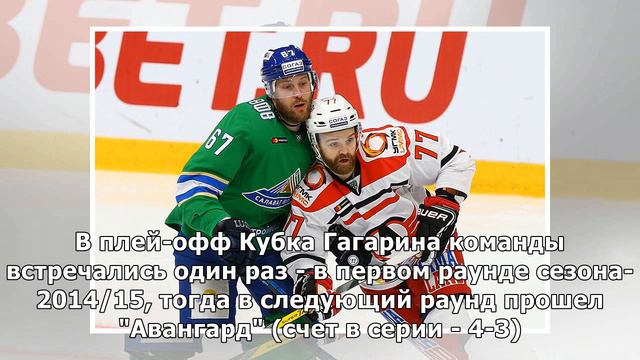 "Авангард" выиграл третий матч серии второго раунда плей-офф КХЛ с "Барысом" смотреть онлайн