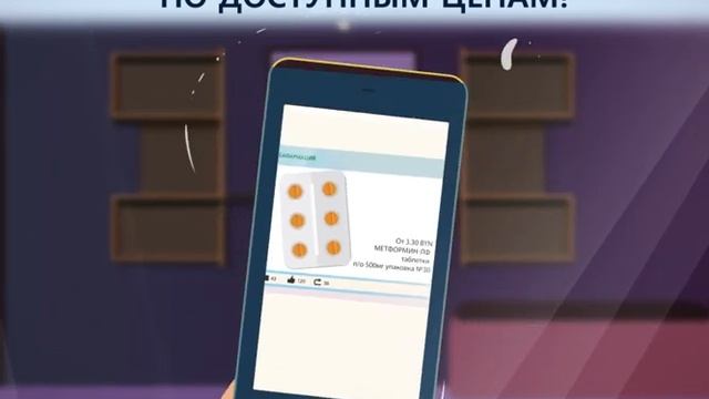 интернет-аптека Pharmamall.by